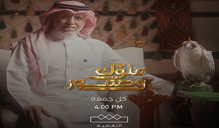 ajel2F2025 12 122Fc6vuuaaq2F4bfd1b74 8d41 4d16 a55e 8cd300cb6371