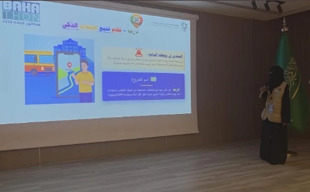 اليوم.. انطلاق التصفيات النهائية لهاكاثون الباحة التقني 2025 ajel2F2025 12 132Fg0r1bfiw2FCapture