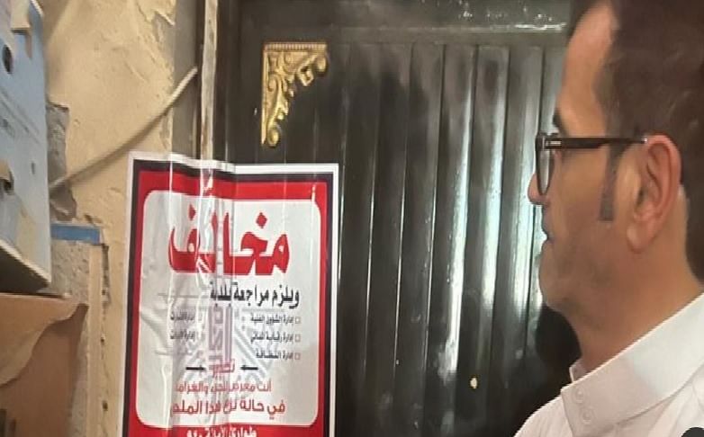 إتلاف أكثر من 150 كيلو لحومًا مجهولة المصدر في الدمام 1 203