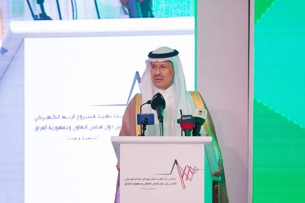 أمير الشًرقية: «الربط الكهربائي» مع العراق يعزز من مكانة دول الخليج ويرفع قيمة السوق الإقليمية للكهرباء 2 2fa2e02d e1c4 45ab a01f 4220c4ac885c