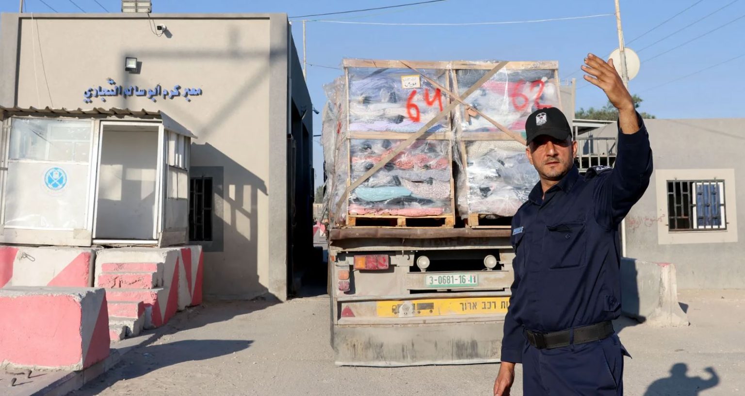 إسرائيل تسمح بمرور المساعدات إلى غزة عبر معبر كرم أبو سالم 1702669449 image