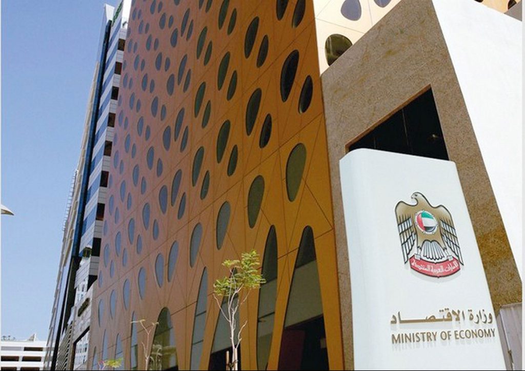 «الاقتصاد» تبحث في مؤتمر التكنولوجيا التنظيمية دور التقنيات الحديثة في مواجهة غسل الأموال 1702802239 image