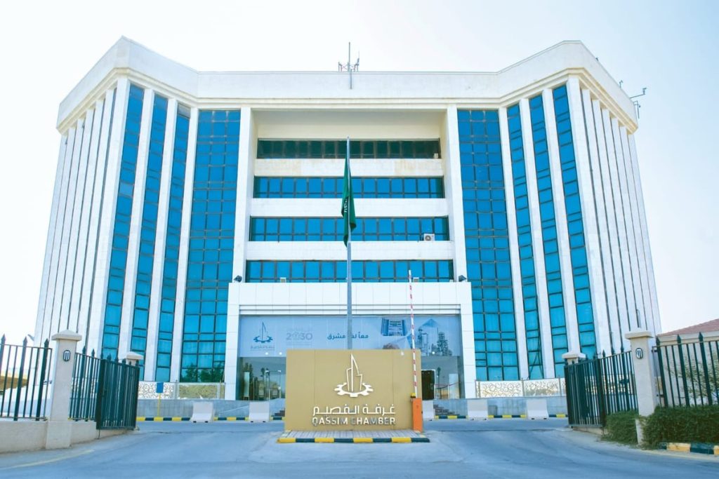 غرفة القصيم تساير التنمية من خلال «هاكاثون التحول الرقمي» 1ec67f51 4e29 470b b781 52452c111fd7