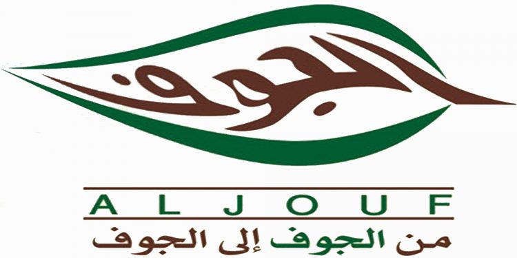 "الجوف الزراعية" تعلن فتح باب الترشح لعضوية مجلس الإدارة