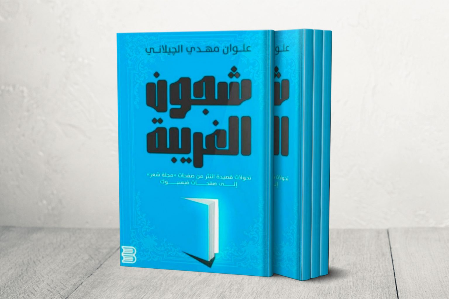 AR BOOK Template 1702586630