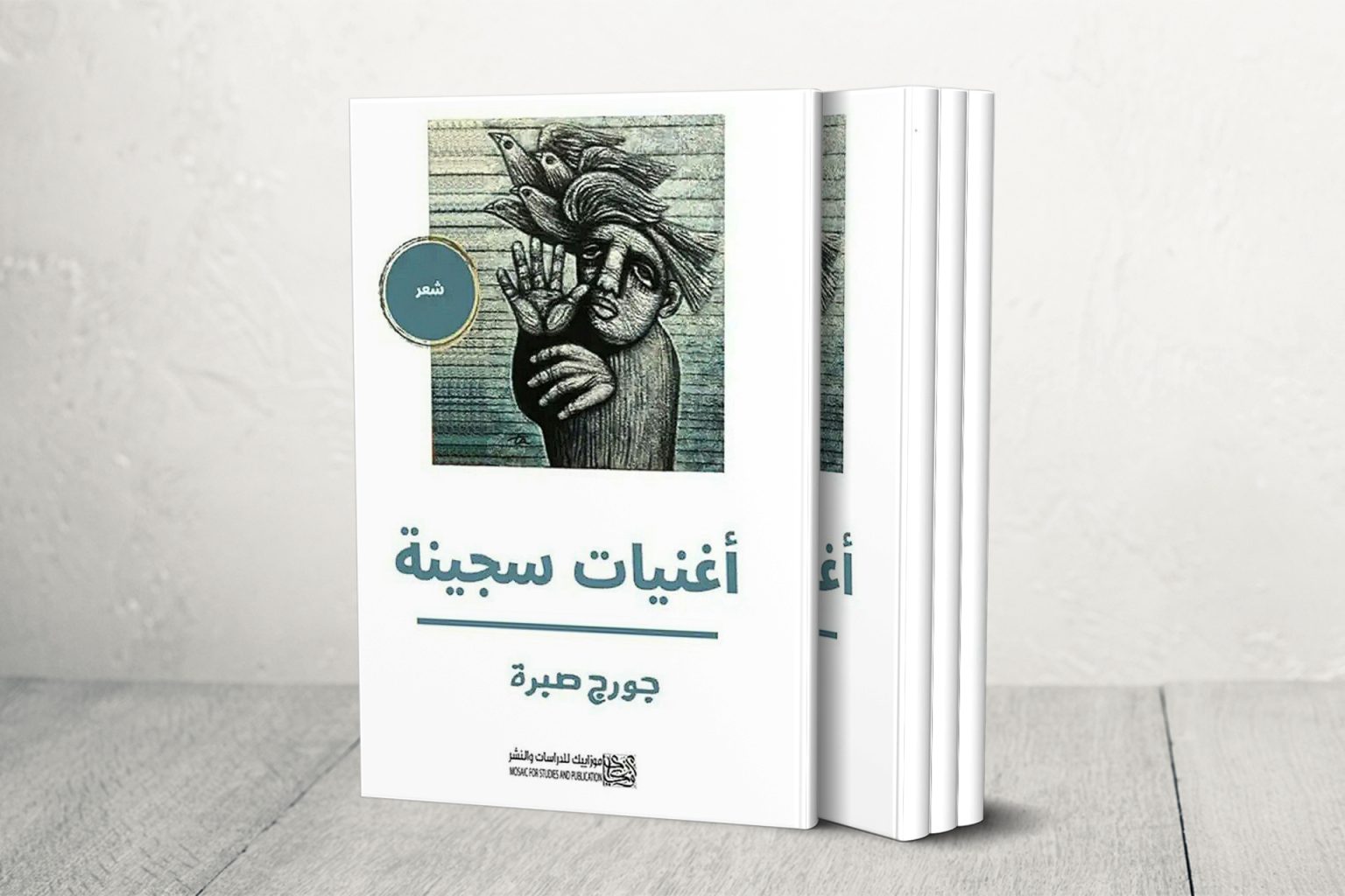 book 1703764971