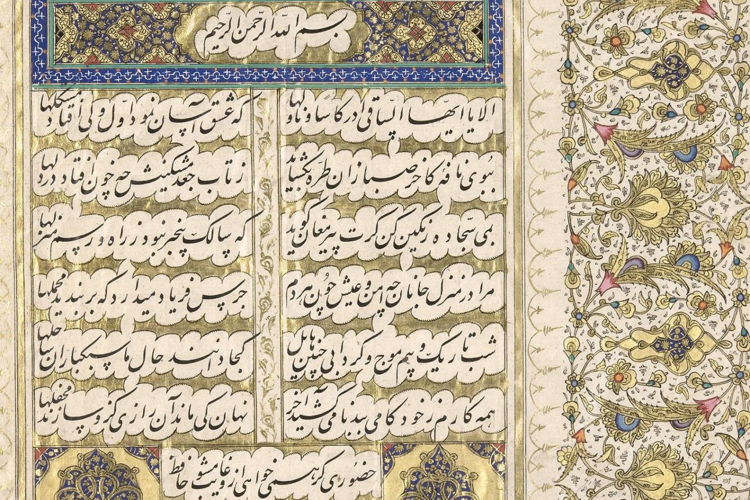 يبل 1702904481