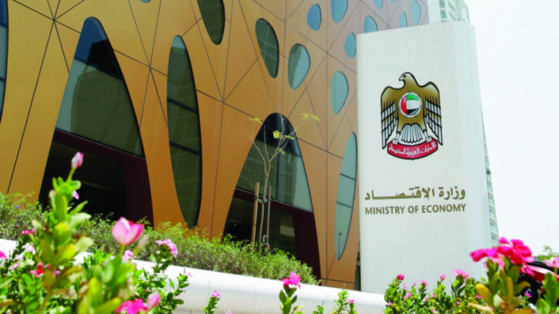 «الاقتصاد»: شكاوى 2023 الأدنى منذ 14 عاماً 1704397345 image