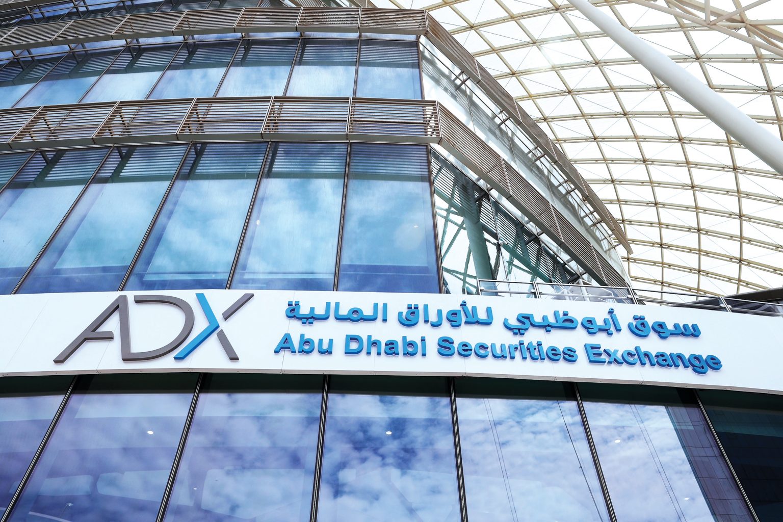 إطلاق صندوق شيميرا ستاندرد آند بورز الهند شريعة المتداول 1705082597 image