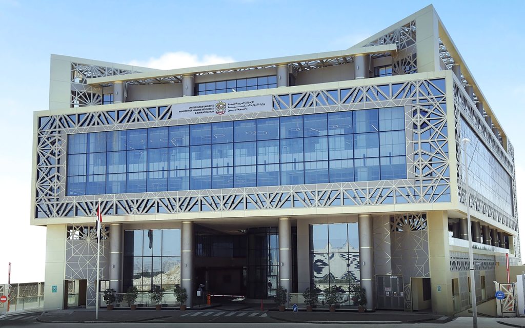 23.1 % ارتفاع معدلات توظيف المرأة في القطاع الخاص 1705186091 image