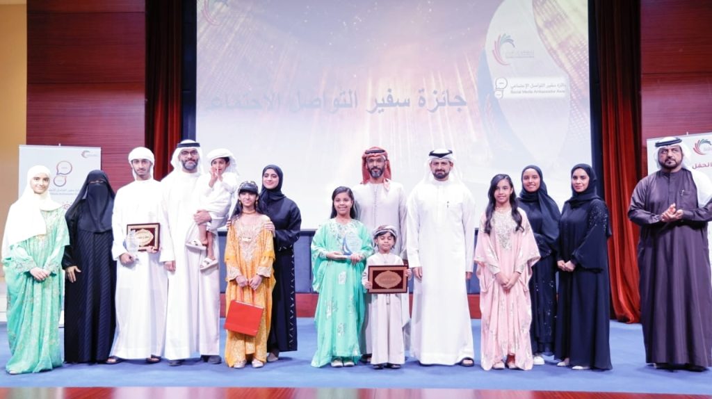 «الإمارات للإبداع» تكرم الفائزين بـ «سفير التواصل الاجتماعي» 1705283579 image