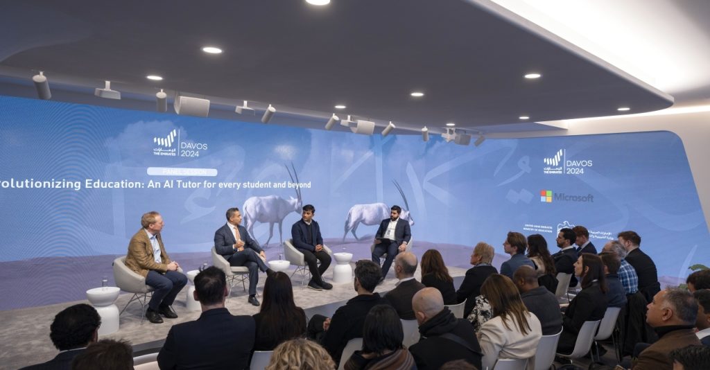 دمج الذكاء الاصطناعي في التعليم يرتقي بالمخرجات 1705551772 image