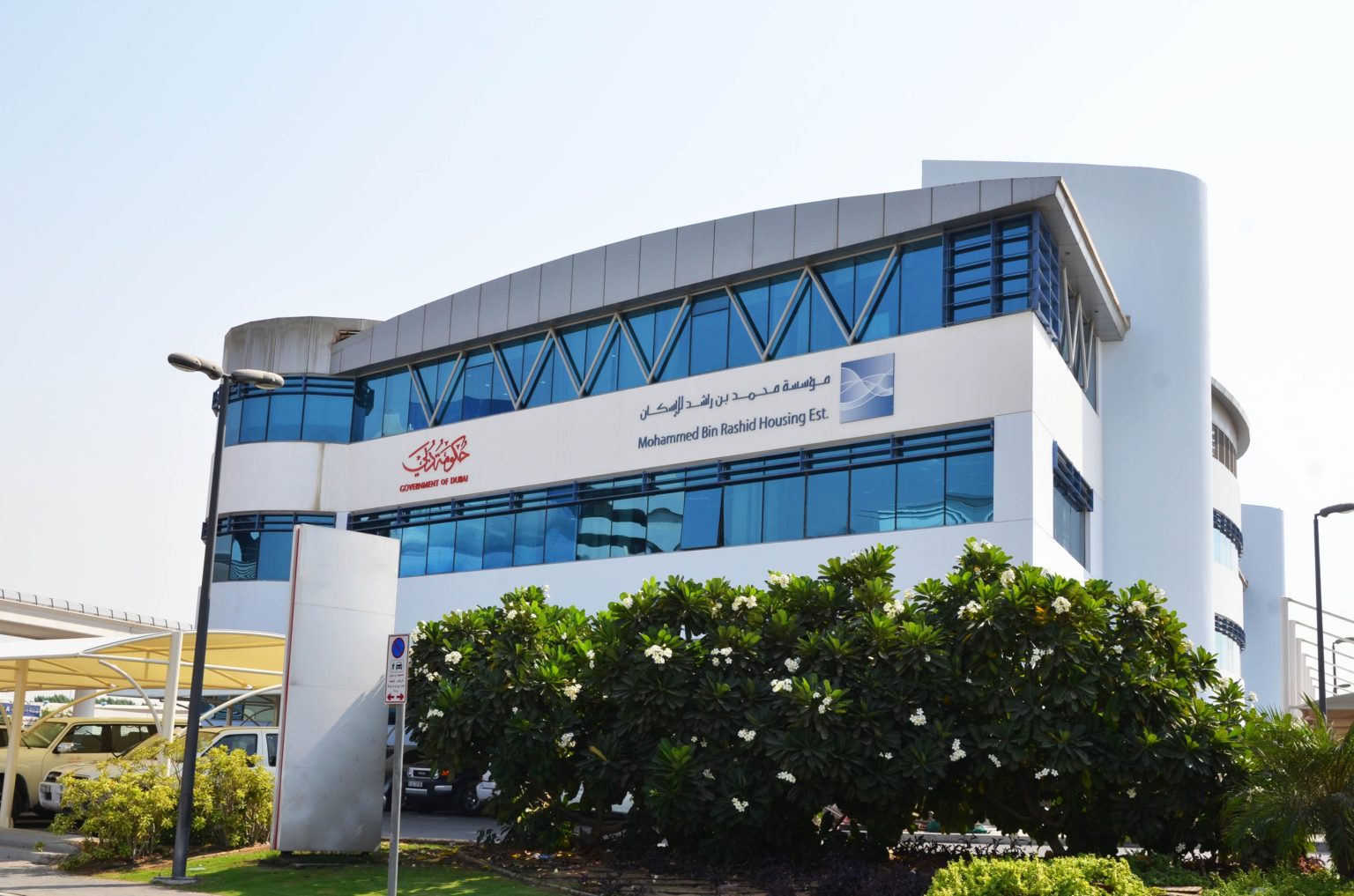 «محمد بن راشد للإسكان» تسجل رقماً قياسياً في الشراكات الإستراتيجية خلال 2023 1705560143 image