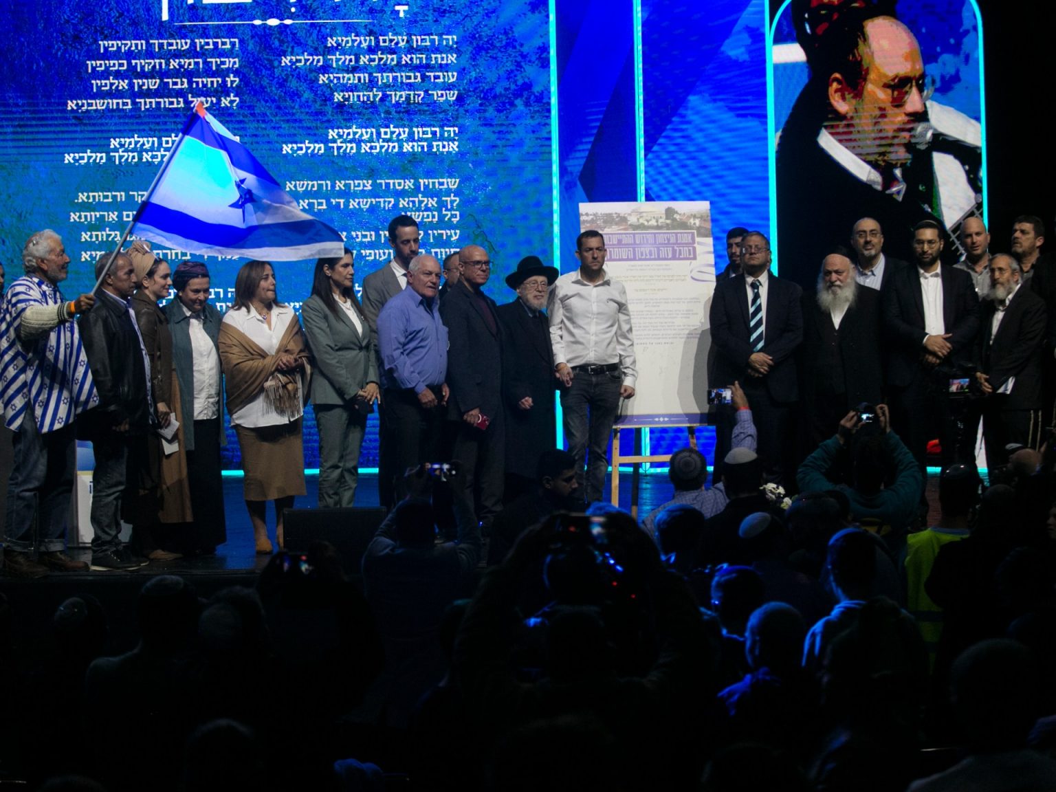 1961120377 1706473837