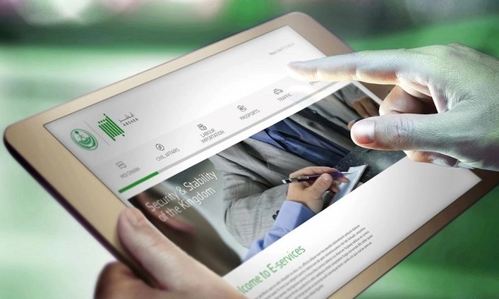 منصة أبشر تحذّر من عمليات الاحتيال والروابط المشبوهة aabbad87 8f07 44e8 ba4a 48d3e51caf2b