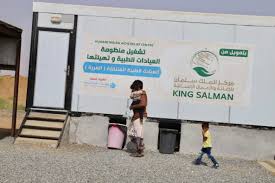 العيادات الطبية لمركز الملك سلمان للإغاثة تقدم خدماتها لـ 220 مستفيدًا خلال أسبوع في حرض download