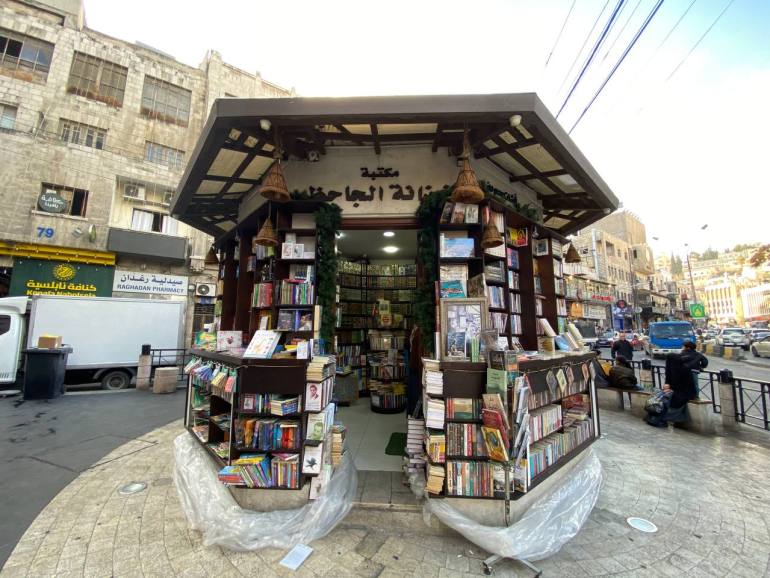 "خزانة الجاحظ" .. رحلة مكتبة الأردن التاريخية 8 قرون بين القدس وعمّان 1 مكتبة الجاحظ