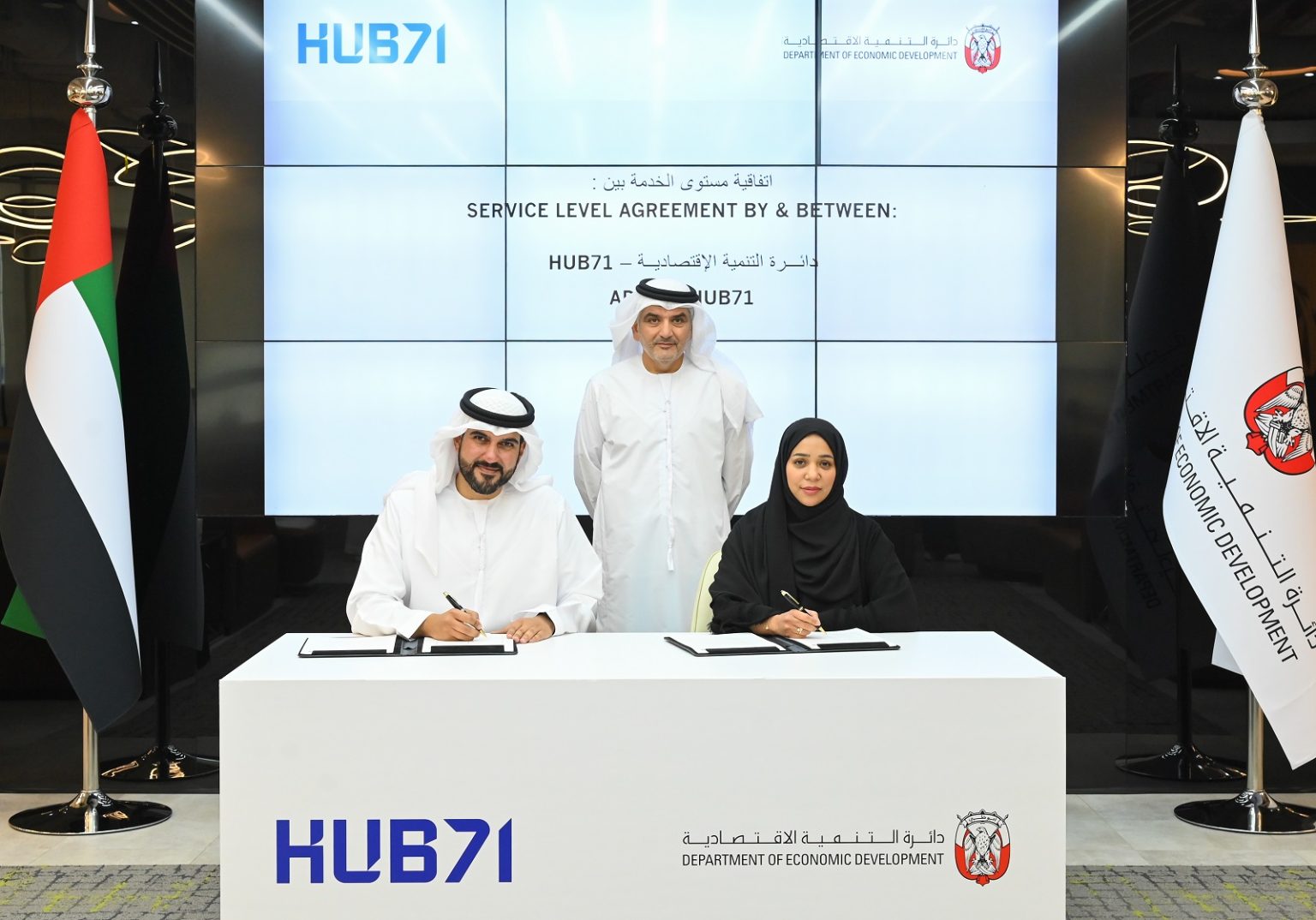 شراكة بين “اقتصادية أبوظبي” و “Hub71” لتعزيز منظومة الابتكار 1708428383 image