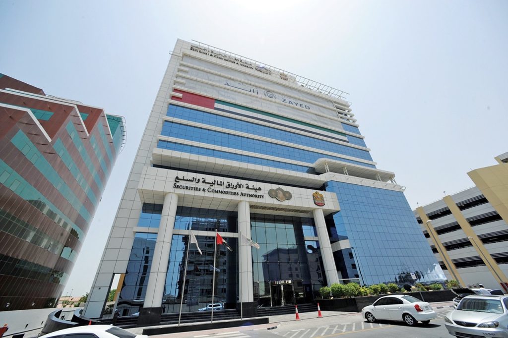 “الأوراق المالية” تنشر مسودة أولية حول تنظيم إجراءات تقسيم الشركات المساهمة العامة 1708431479 image