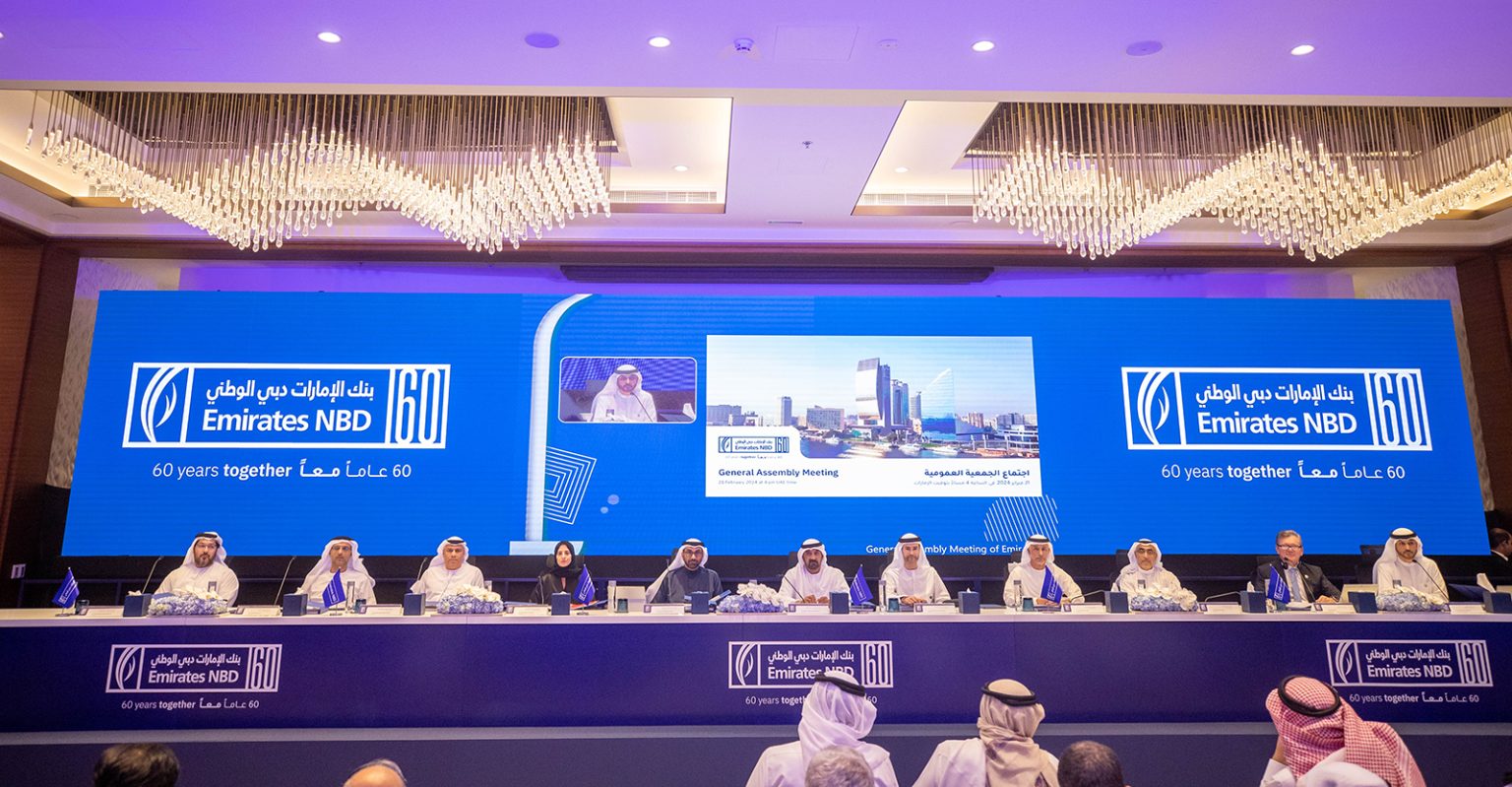 بنك الإمارات دبي الوطني يعقد اجتماع جمعيته العمومية السابع عشر 1708542003 image