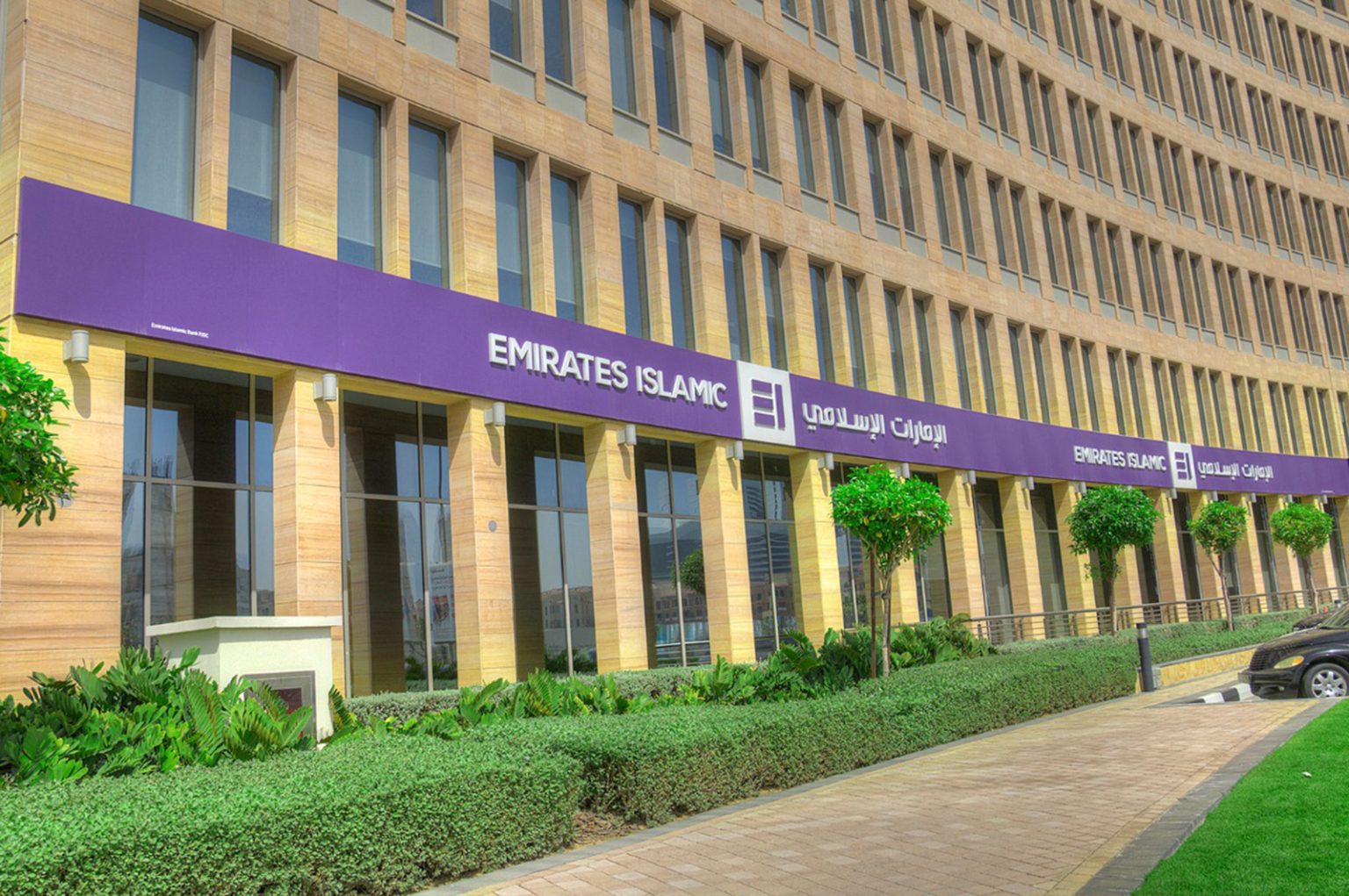 «الإمارات الإسلامي» يعقد الاجتماع السنوي الثامن والأربعين لجمعيته العمومية 1708543828 image