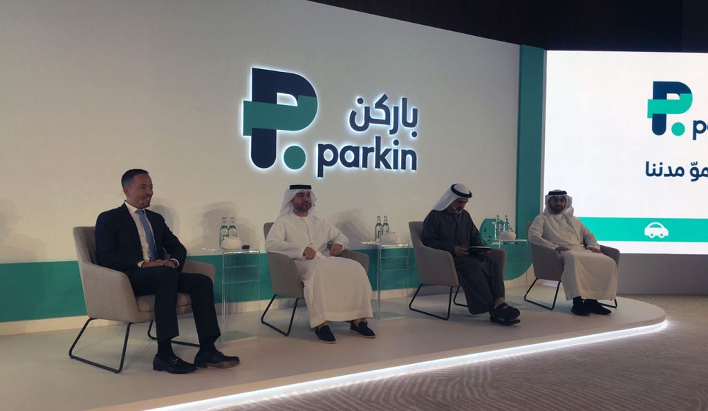 شركة باركن تُعلن عن نيتها إدراج أسهمها في سوق دبي المالي 1709012813 image