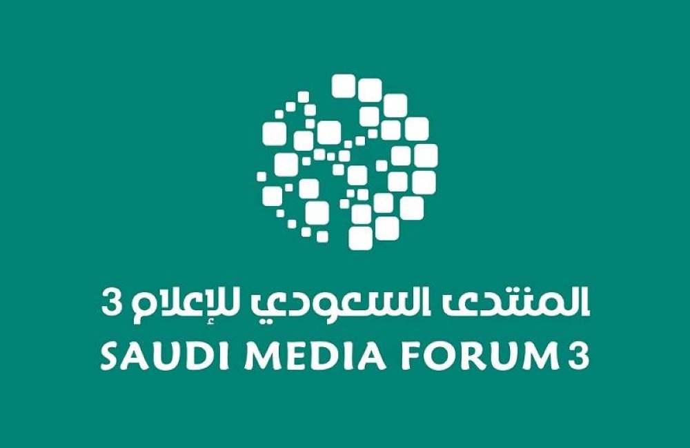 «البودكاست» على أثير المنتدى السعودي للإعلام 2204583