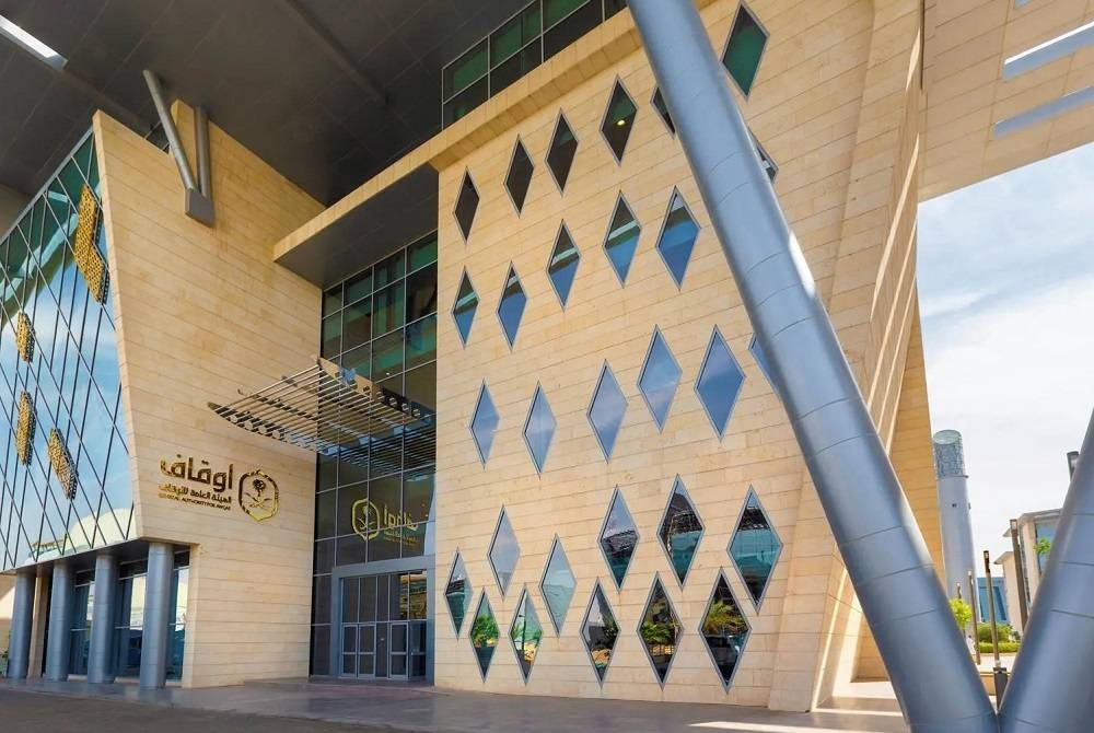 «الأوقاف»: حماية أوقاف مجهولة بنصف مليار.. وتكافئ المبلغين بـ9 ملايين ريال 2204909