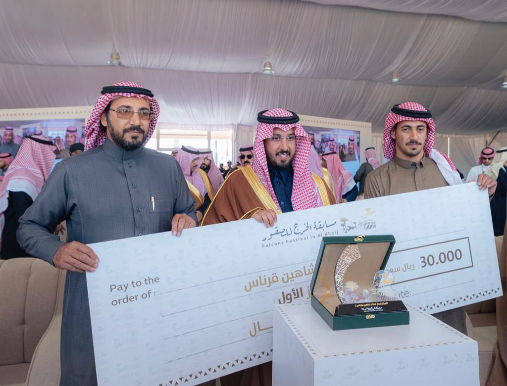 محافظ الخرج يرعى ختام مسابقة الخرج للصقور 53d84c48 18f7 468d bfcb 9ddc78dd4f47