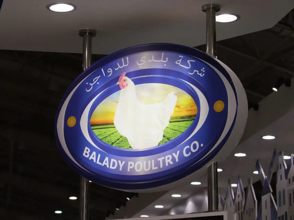 ajel2F2024 022Fba6d4c55 4520 4c9f be05 8372416548202F0878ad94 caab 4312 a5cf 12505d69df37.webp