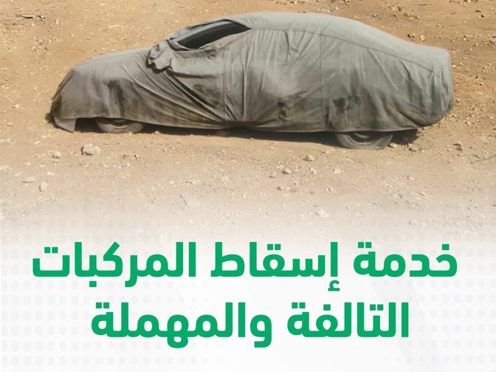 ajel2F2024 022Ffcec1a2b 2b5b 4ecb 8d90 e4c1c82e37b22Fcff30a92 d2d9 4bcc 8a51 9d94ea6c9767