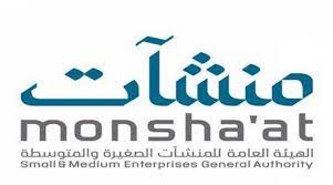 «منشآت» توقع مذكرة تفاهم مع هيئة تنمية المنشآت الصغيرة والمتوسطة الباكستانية download 16 .jfif