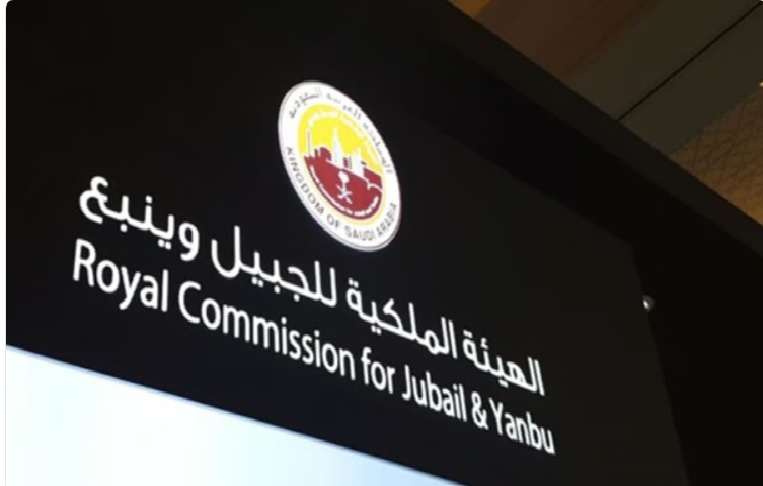 «ترشيد» تطلق أعمال مشروع رفع كفاءة الطاقة في مباني الهيئة الملكية للجبيل وينبع f8976350 6dd1 4ca7 994f 824336f3e286