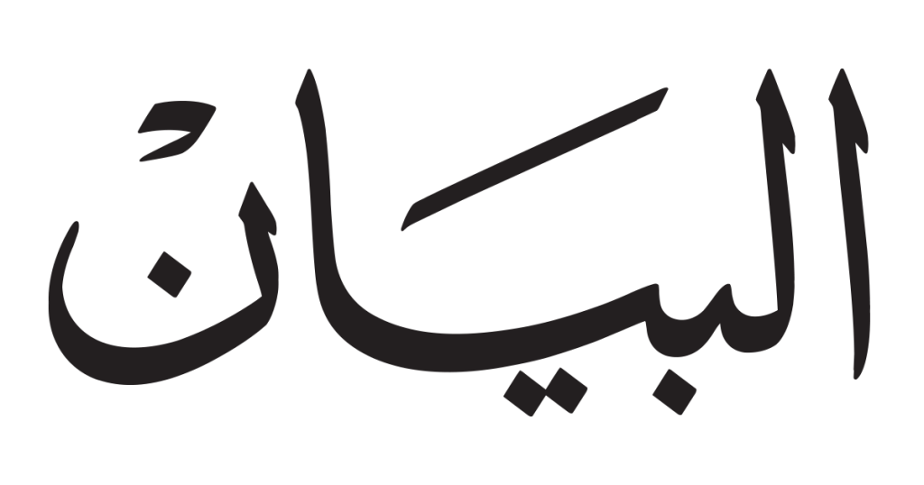 logo 2023 1200x630x8