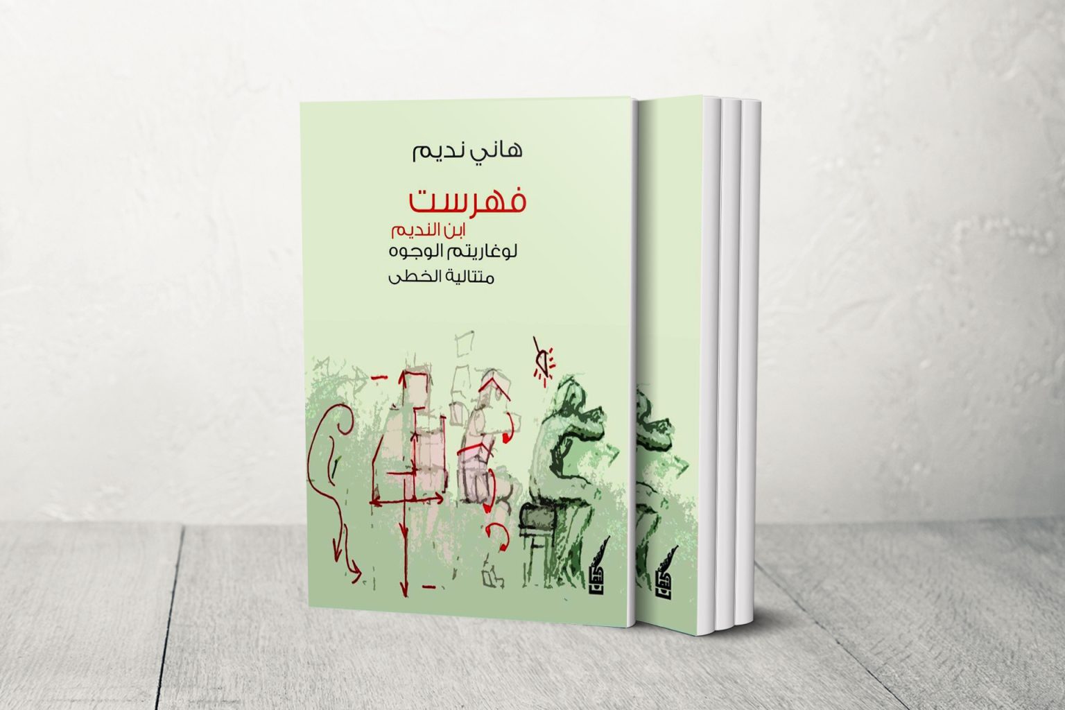 خنخ 1707565471