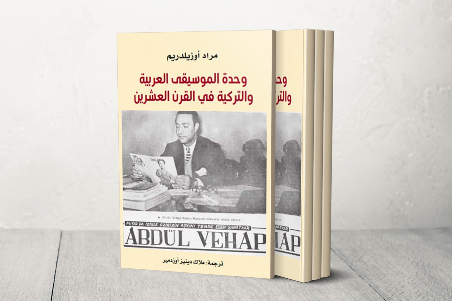 يبic 1920copy 1707817212