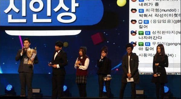 يقع AfreecaTV BJ ضحية محتال العملات المشفرة في كوريا الجنوبية 1 مقدمو البث في حفل توزيع جوائز AfreecaTV في عام 2015.