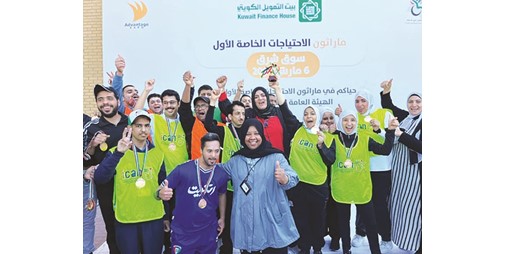 «ذوي الإعاقة» نظَّمت «ماراثون الاحتياجات الخاصة» بسوق شرق 1227737 1