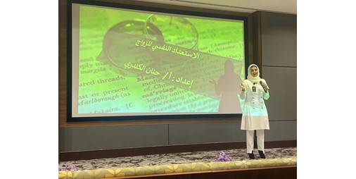 الاستشارات الأسرية بوزارة العدل نظمت برنامج «رحلة عروس» في مسرح مجمع محاكم الفروانية 1227748 1