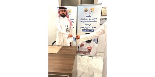 «عطاء» توزع مصرف عموم إطعام الطعام داخل الكويت 1227964 1