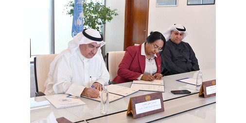 مذكرة تفاهم بين معهد الدراسات القضائية والأمم المتحدة لتعزيز التعاون ودعم القدرات 1228393 1