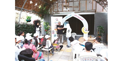 بالفيديو.. «اسباير زون» نظّم زيارة للأطفال إلى محمية الشامية التطوعية 1229312 1