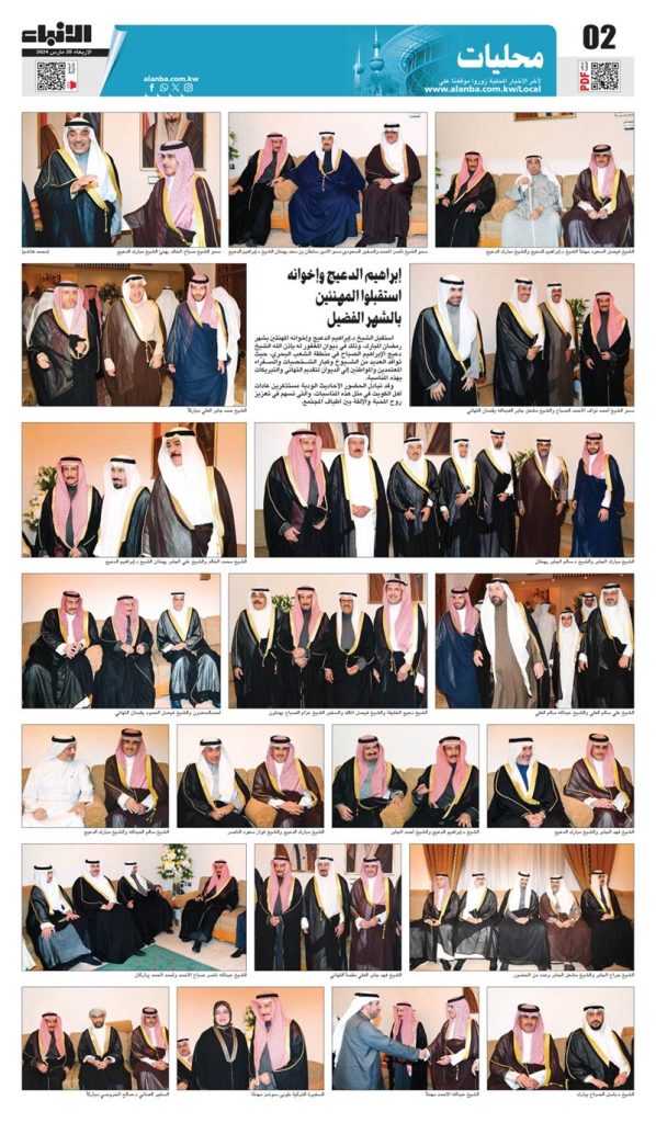 إبراهيم الدعيج وإخوانه استقبلوا المهنئين بالشهر الفضيل 1229680 22