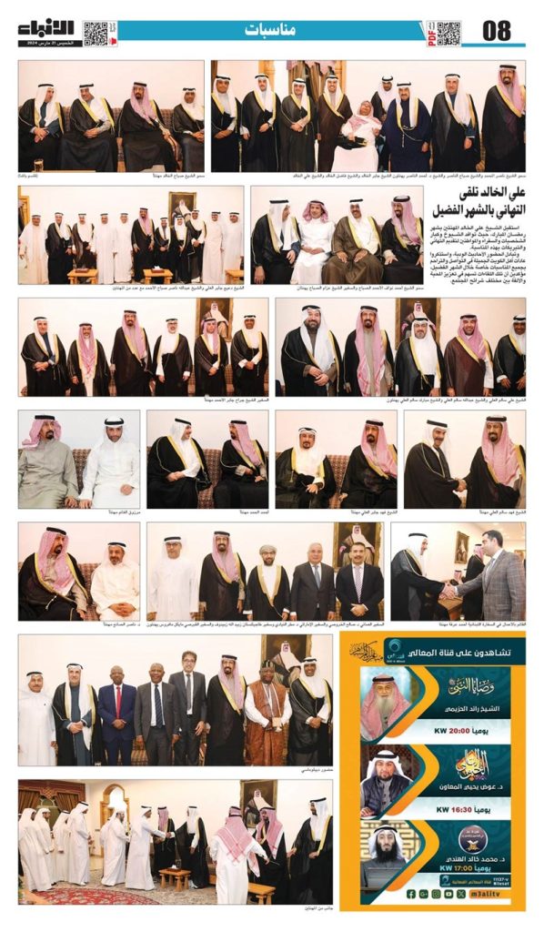 علي الخالد تلقى التهاني بالشهر الفضيل 1229746 16