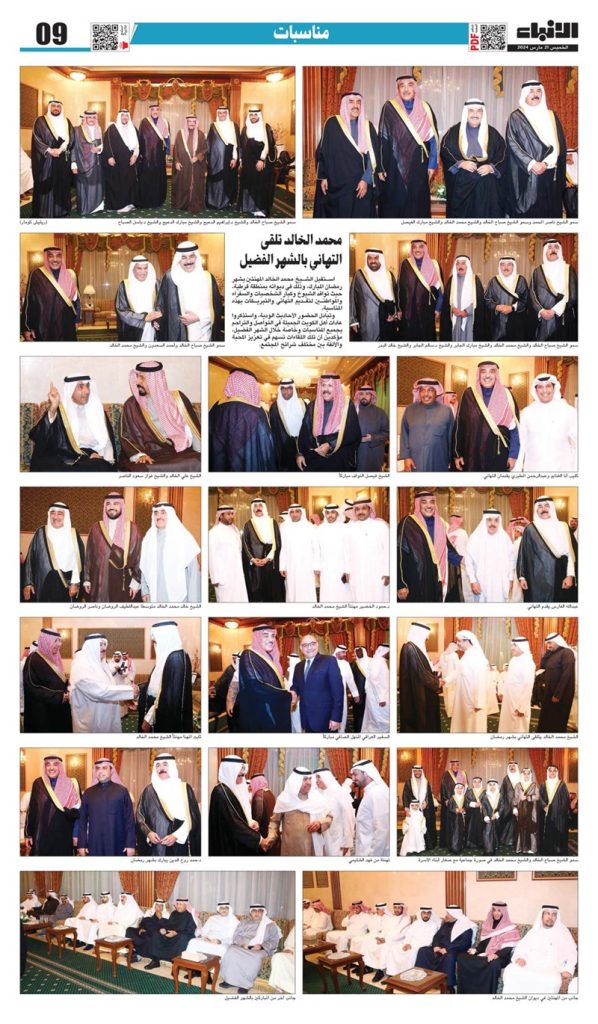 محمد الخالد تلقى التهاني بالشهر الفضيل 1229747 19