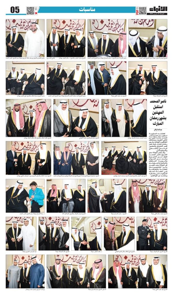 ناصر المحمد استقبل المهنئين بشهر رمضان المبارك 1229982 27