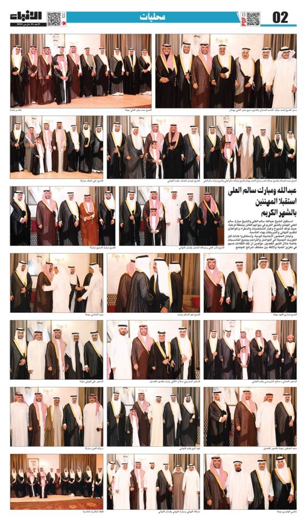 عبدالله ومبارك سالم العلي استقبلا المهنئين بالشهر الكريم 1230054 20