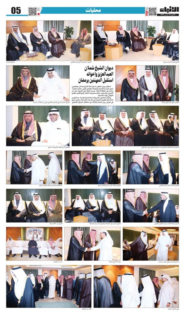 ديوان الشيخ شملان العبدالعزيز وإخوانه استقبل المهنئين برمضان 1230192 18