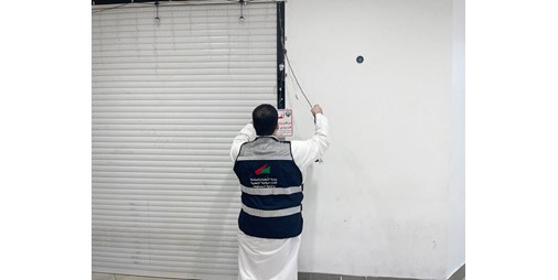 «التجارة» تغلق أحد الأسواق المركزية في الجهراء لبيعه منتجات منتهية الصلاحية 1230253 1
