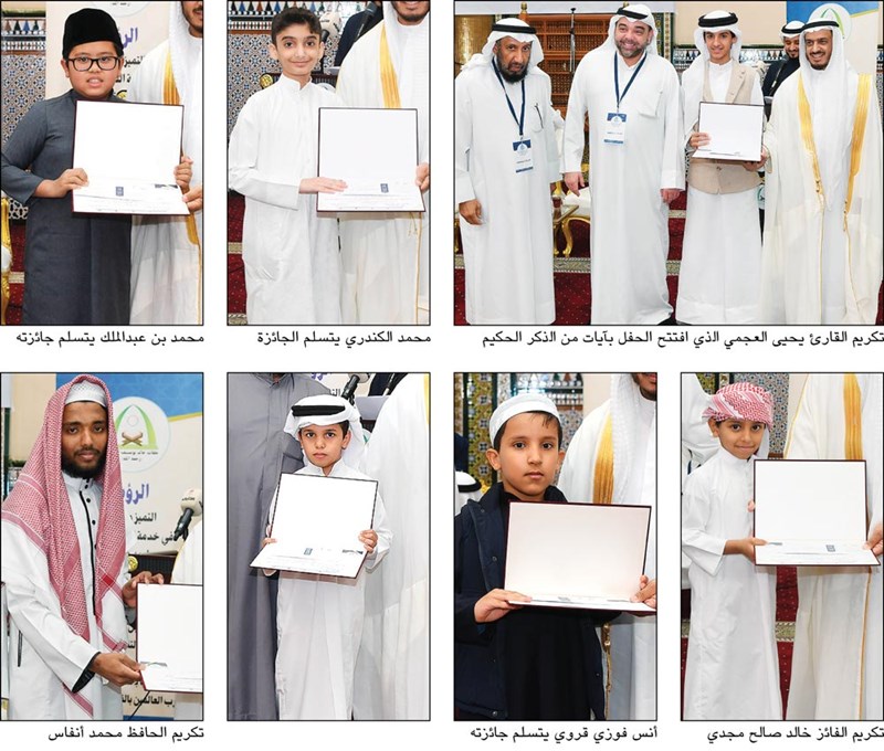 هنيئاً لأهل القرآن 12 وصف الصورة